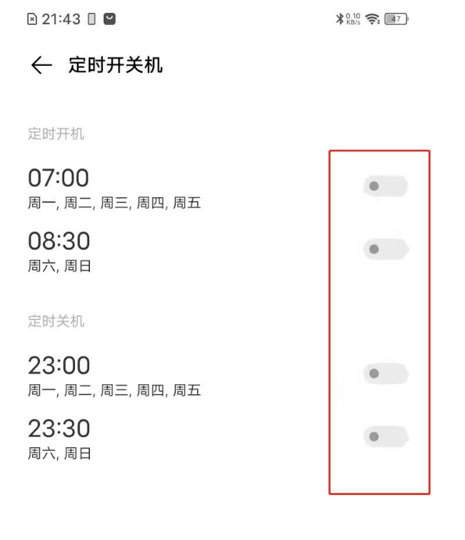 vivoy30定时开关机怎么开启 vivoy30设置定时开关机方法一览_wishdown.com vivoy30定时开关机怎么开启 vivoy30设置定时开关机方法一览_wishdown.com