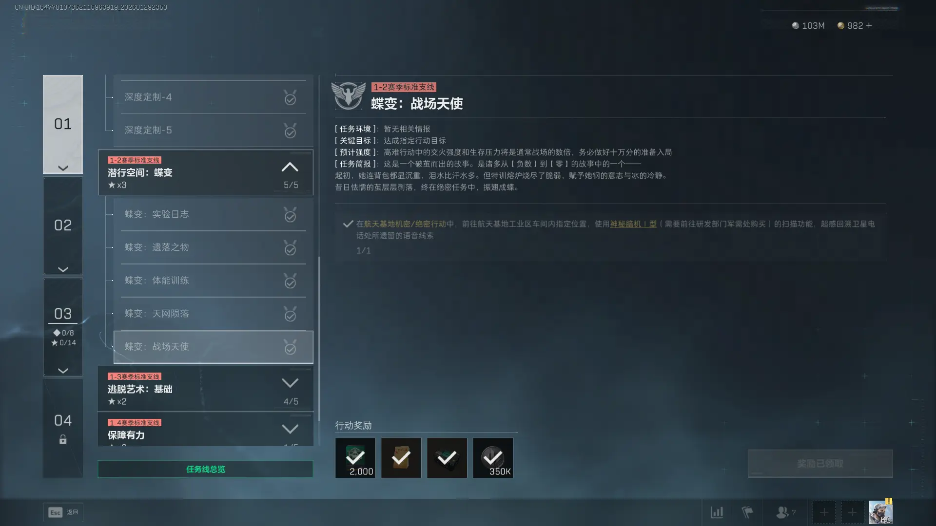 �������ж�s8����ս����ʹ������