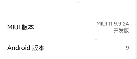 小米11wifi慢怎么解决 小米11wifi慢解决方法介绍_wishdown.com 小米11wifi慢怎么解决 小米11wifi慢解决方法介绍_wishdown.com