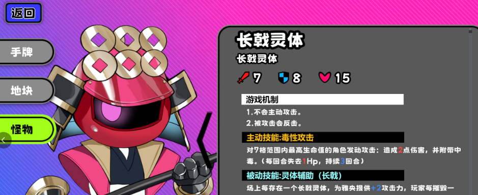 吉星派对御魂庆典怎么玩_wishdown.com 吉星派对御魂庆典怎么玩_wishdown.com