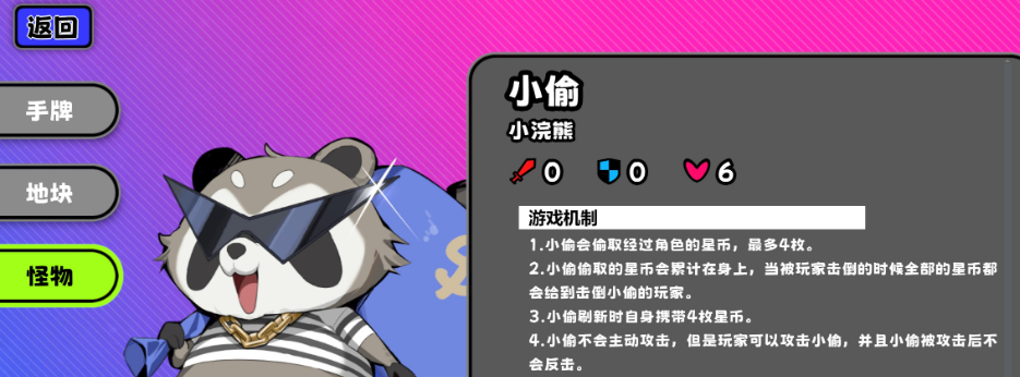 吉星派对御魂庆典怎么玩_wishdown.com 吉星派对御魂庆典怎么玩_wishdown.com