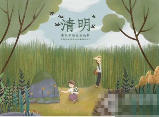 “聪明节”指的是我国哪个传统节日 今日蚂蚁庄园答案_wishdown.com “聪明节”指的是我国哪个传统节日 今日蚂蚁庄园答案_wishdown.com