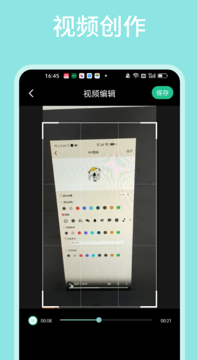 榜单合集4影视软件分享_wishdown.com 榜单合集4影视软件分享_wishdown.com