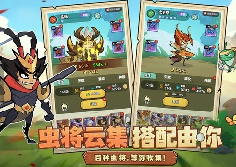 伴你同行上线时间_wishdown.com 伴你同行上线时间_wishdown.com