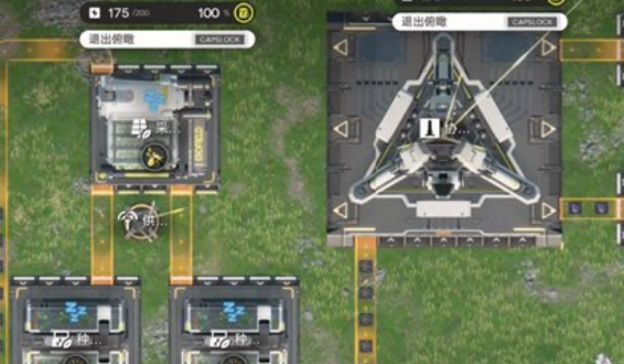 明日方舟终末地基建机制详解_wishdown.com 明日方舟终末地基建机制详解_wishdown.com