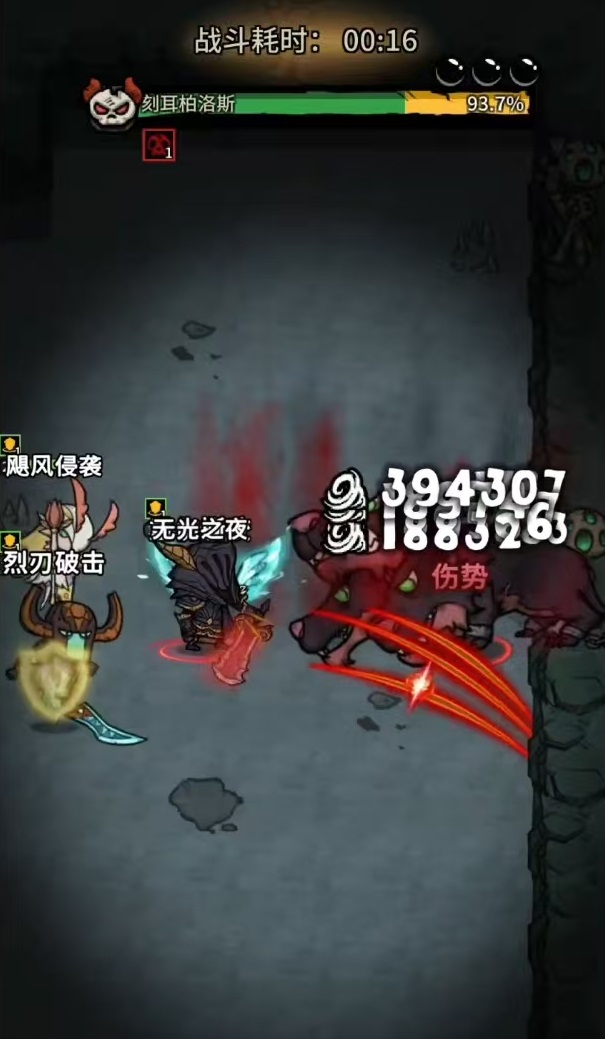 勇者闯迷城通用流玩法指南_wishdown.com 勇者闯迷城通用流玩法指南_wishdown.com