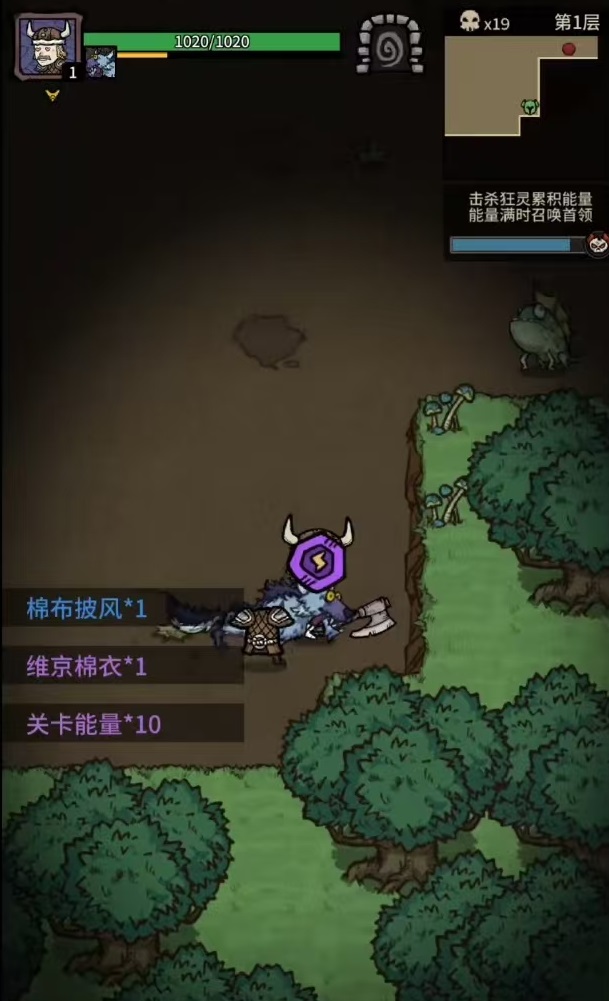 勇者闯迷城通用流玩法指南_wishdown.com 勇者闯迷城通用流玩法指南_wishdown.com