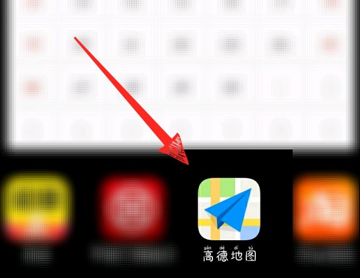 高德地图怎么查看点亮城市? 高德地图查看点亮城市教程步骤_wishdown.com 高德地图怎么查看点亮城市? 高德地图查看点亮城市教程步骤_wishdown.com