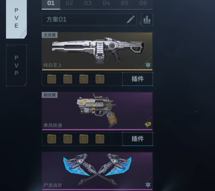 逆战未来值得入坑吗_wishdown.com 逆战未来值得入坑吗_wishdown.com