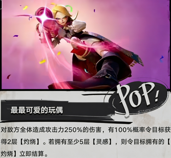 遗忘之海艾丝强度解析_wishdown.com 遗忘之海艾丝强度解析_wishdown.com