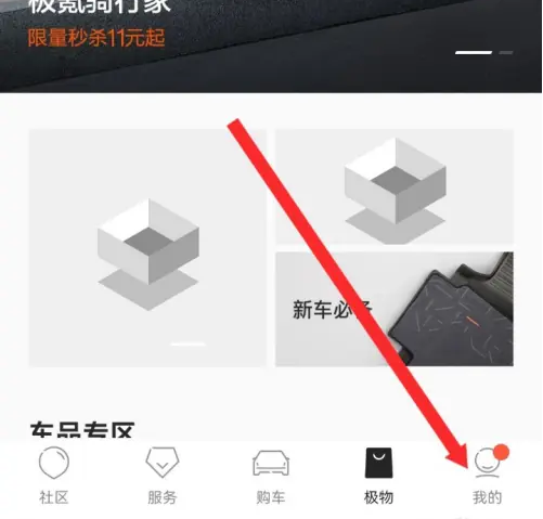 ���app��β鿴��ֵ ���APP�鿴��ֵ����