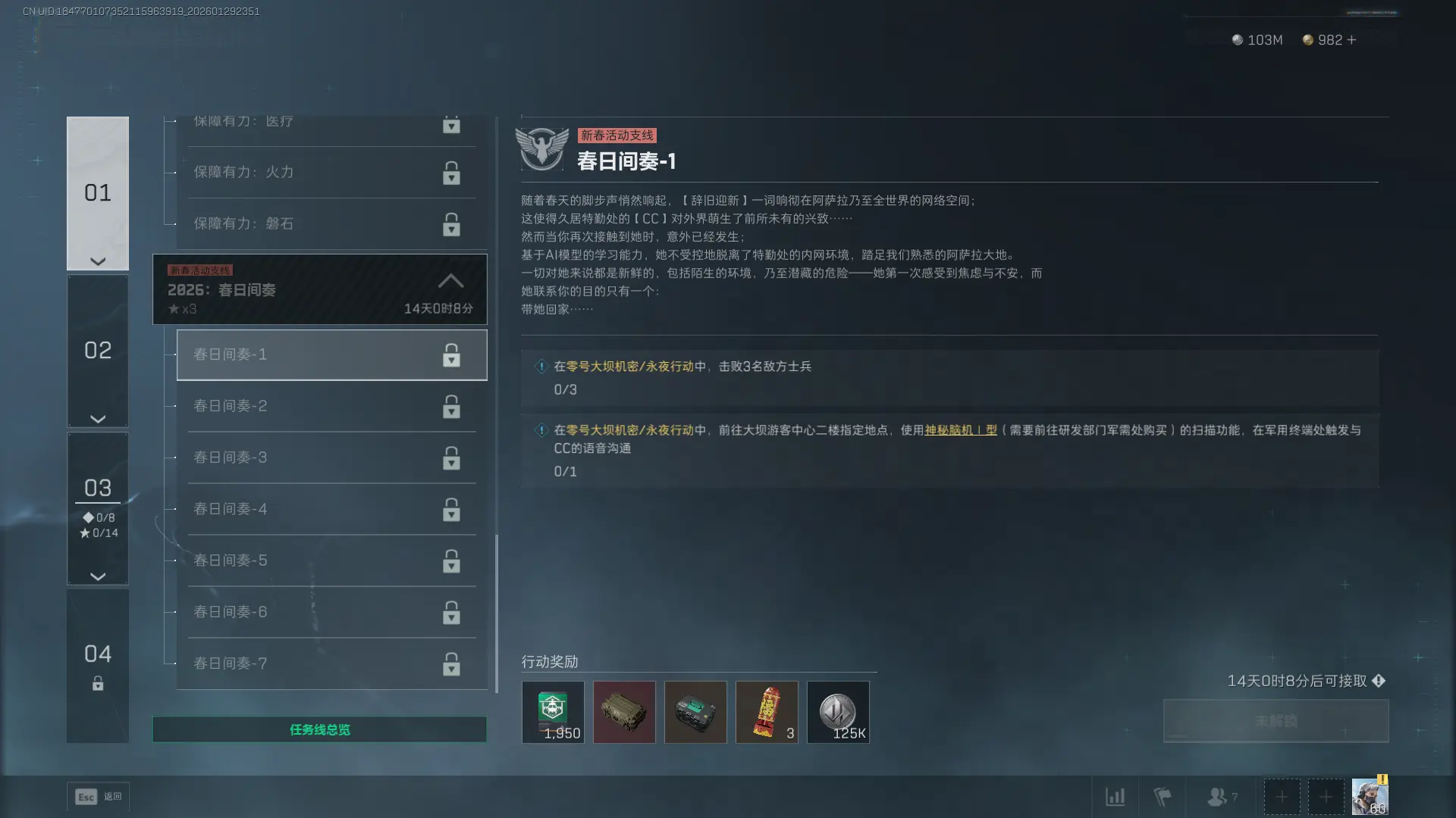 �������ж�s8���ռ���1������