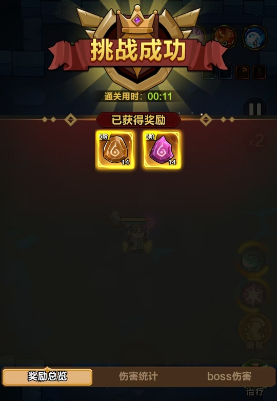 剑与黎明每日淬炼玩法详解_wishdown.com 剑与黎明每日淬炼玩法详解_wishdown.com