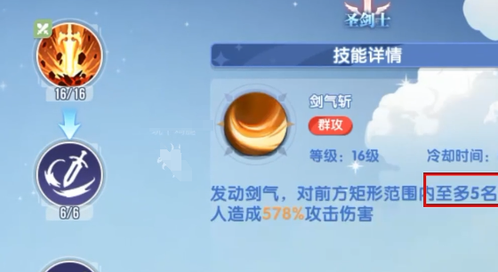 风之国世界战士装配方案_wishdown.com 风之国世界战士装配方案_wishdown.com