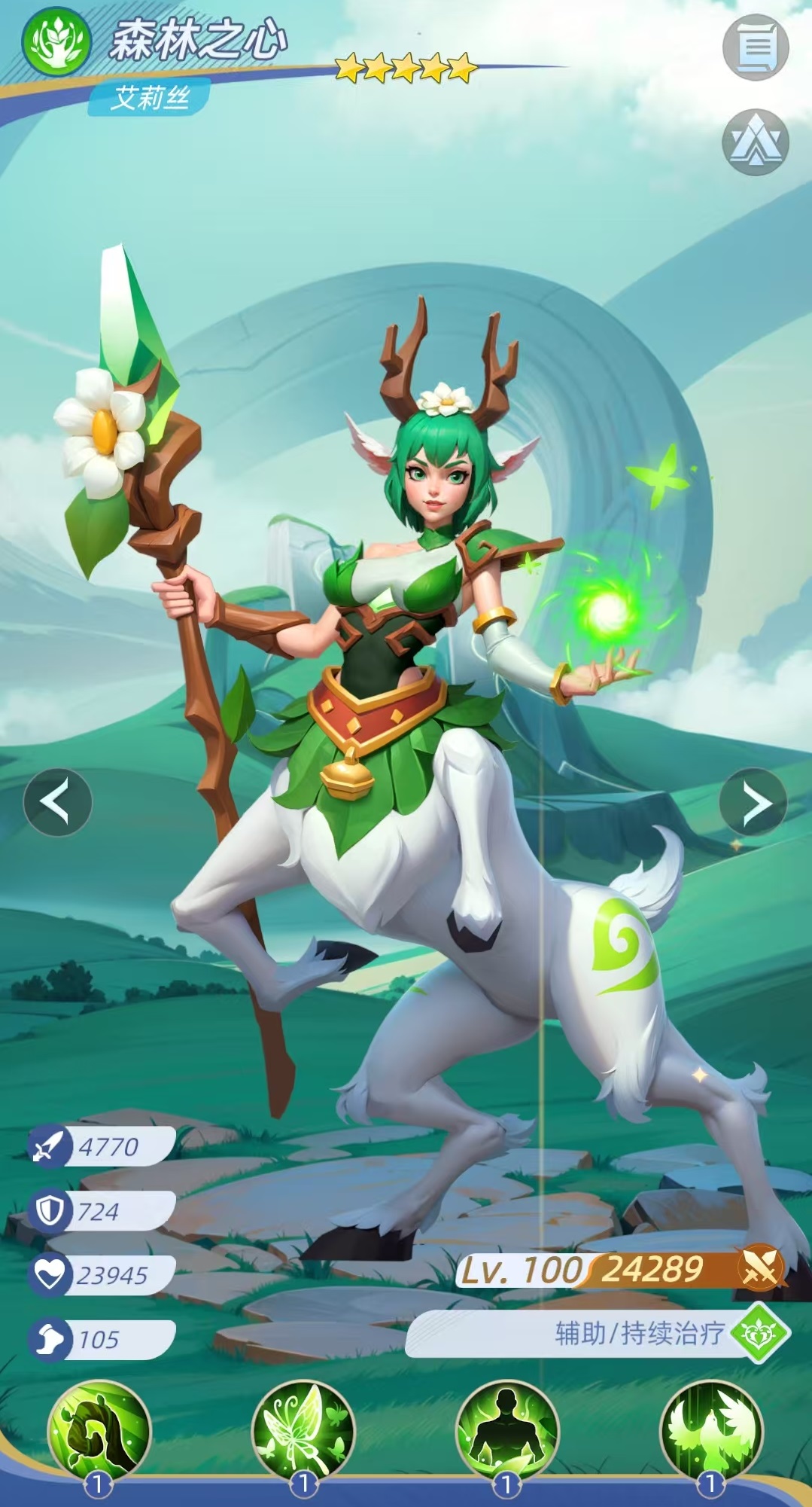 神召大陆泰斯特拉怎么样_wishdown.com 神召大陆泰斯特拉怎么样_wishdown.com