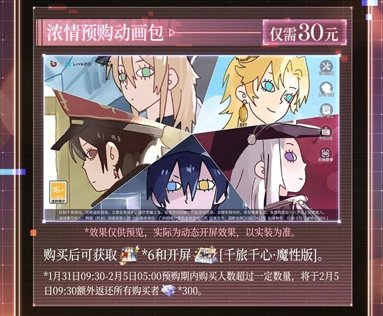 时空中的绘旅人杯间漫游_wishdown.com 时空中的绘旅人杯间漫游_wishdown.com