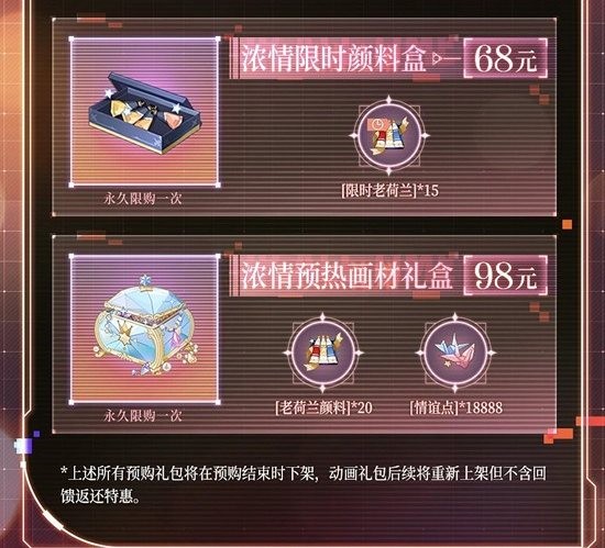 时空中的绘旅人杯间漫游_wishdown.com 时空中的绘旅人杯间漫游_wishdown.com