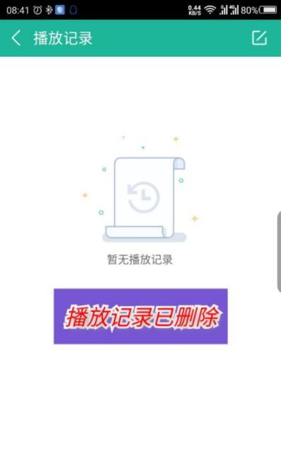 360影视大全怎么查看播放记录,360影视大全删除播放记录方法介绍_wishdown.com 360影视大全怎么查看播放记录,360影视大全删除播放记录方法介绍_wishdown.com