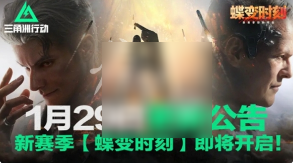 三角洲行动赤枭巡猎怎么玩 三角洲行动赤枭巡猎玩法介绍_wishdown.com 三角洲行动赤枭巡猎怎么玩 三角洲行动赤枭巡猎玩法介绍_wishdown.com