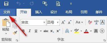 Word如何设置手动双面打印_wishdown.com Word如何设置手动双面打印_wishdown.com