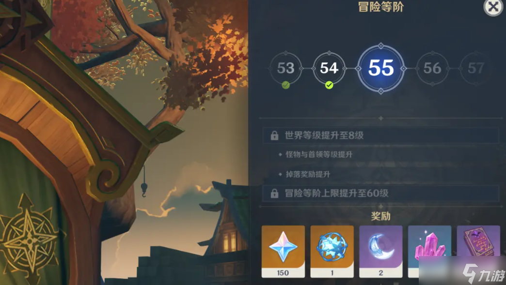 ԭ��ð�յȼ�����ֵ��Ч����ָ�� ��𿨼�������������