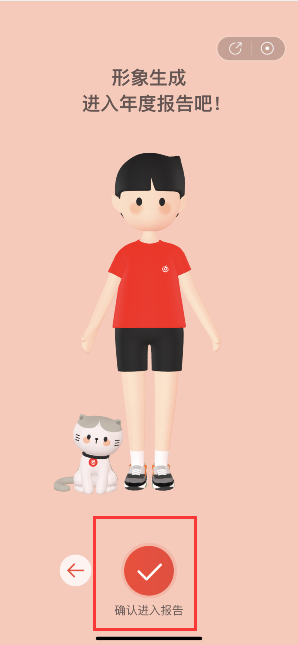 2020网易云年度听歌报告哪里看 2020网易云年度听歌报告查看方法_wishdown.com 2020网易云年度听歌报告哪里看 2020网易云年度听歌报告查看方法_wishdown.com