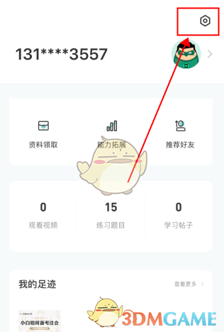 ���������ѧ���˺�ע������