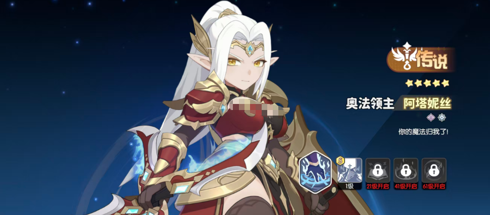 龙魂旅人角色职业选择指南_wishdown.com 龙魂旅人角色职业选择指南_wishdown.com