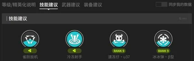 《明日方舟:终末地》进阶战斗打法攻略_wishdown.com 《明日方舟:终末地》进阶战斗打法攻略_wishdown.com