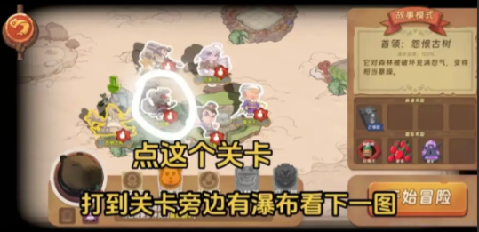 汉克旅店卡皮巴拉解锁方法_wishdown.com 汉克旅店卡皮巴拉解锁方法_wishdown.com