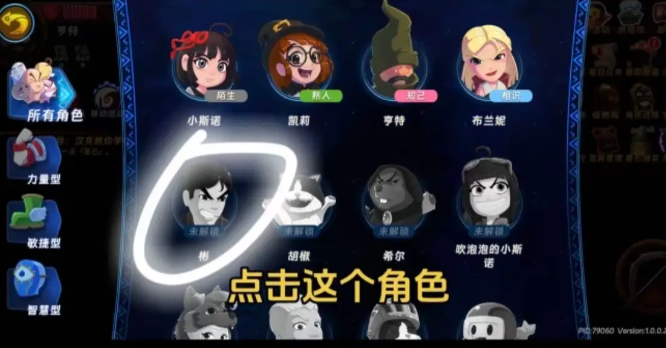 汉克旅店卡皮巴拉解锁方法_wishdown.com 汉克旅店卡皮巴拉解锁方法_wishdown.com