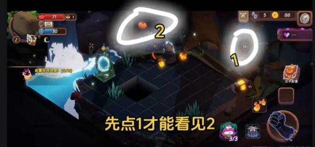 汉克旅店卡皮巴拉解锁方法_wishdown.com 汉克旅店卡皮巴拉解锁方法_wishdown.com