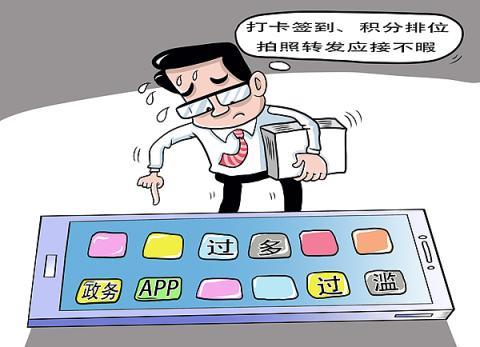 ��ͣ����APP�򿨣���ָ���ϵ���ʽ���塱��ͣͣ��