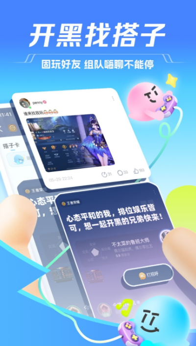 实用的视频聊天软件分享_wishdown.com 实用的视频聊天软件分享_wishdown.com