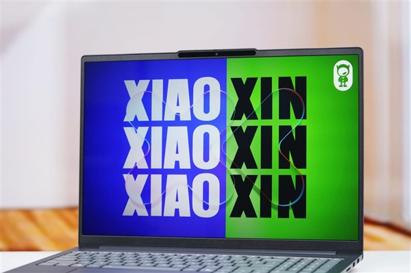 酷睿Ultra X9 388H加持!联想小新Pro 16 GT AI元启版图赏_wishdown.com 酷睿Ultra X9 388H加持!联想小新Pro 16 GT AI元启版图赏_wishdown.com