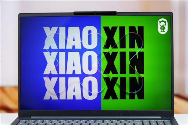 酷睿Ultra X9 388H加持!联想小新Pro 16 GT AI元启版图赏_wishdown.com 酷睿Ultra X9 388H加持!联想小新Pro 16 GT AI元启版图赏_wishdown.com