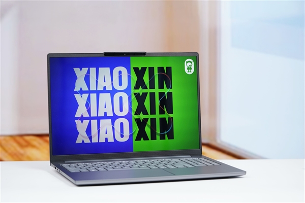 酷睿Ultra X9 388H加持!联想小新Pro 16 GT AI元启版图赏_wishdown.com 酷睿Ultra X9 388H加持!联想小新Pro 16 GT AI元启版图赏_wishdown.com