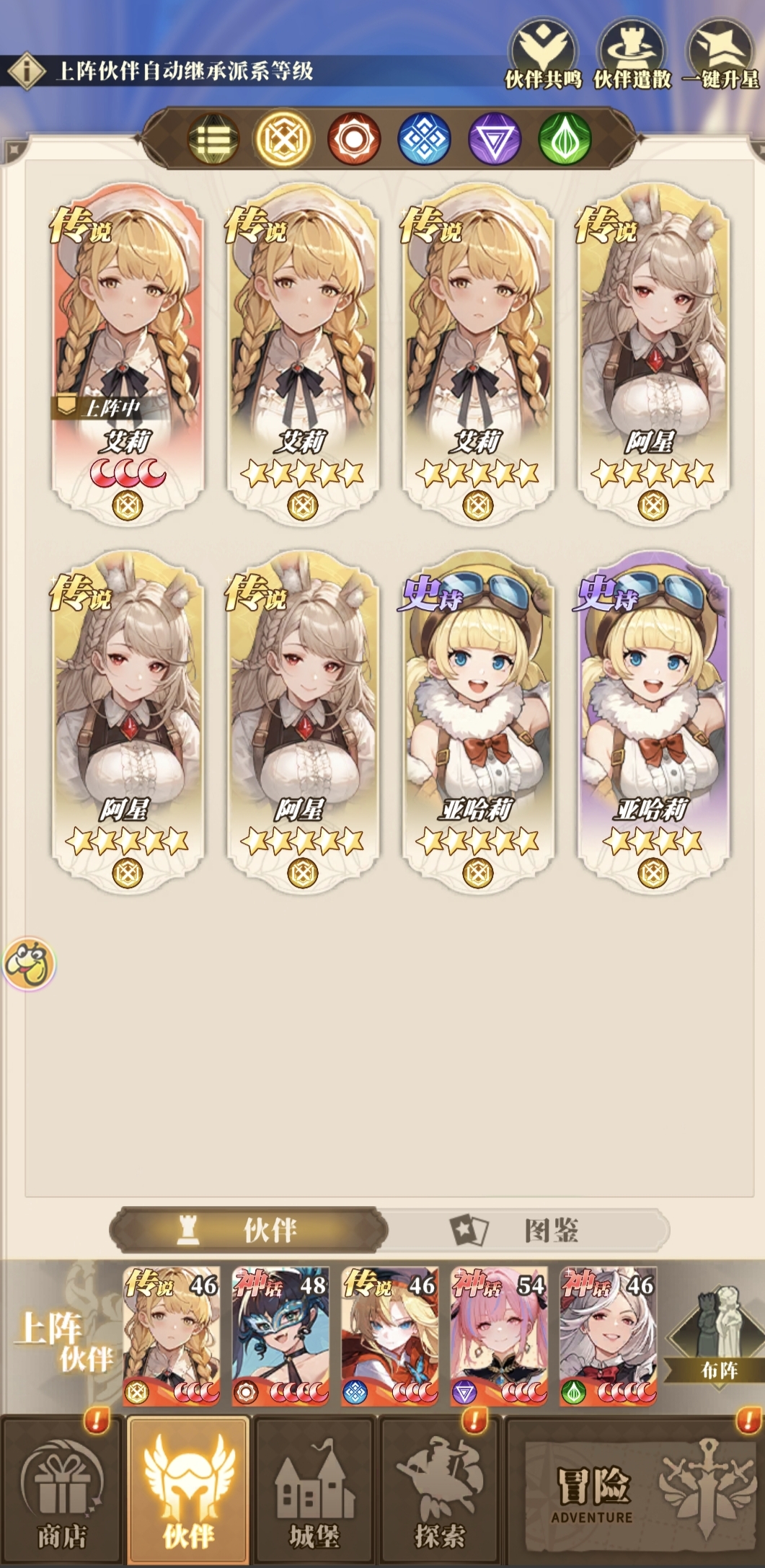 晴空双子是哪些公司_wishdown.com 晴空双子是哪些公司_wishdown.com