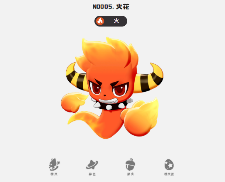 洛克王国世界新手避坑指南_wishdown.com 洛克王国世界新手避坑指南_wishdown.com