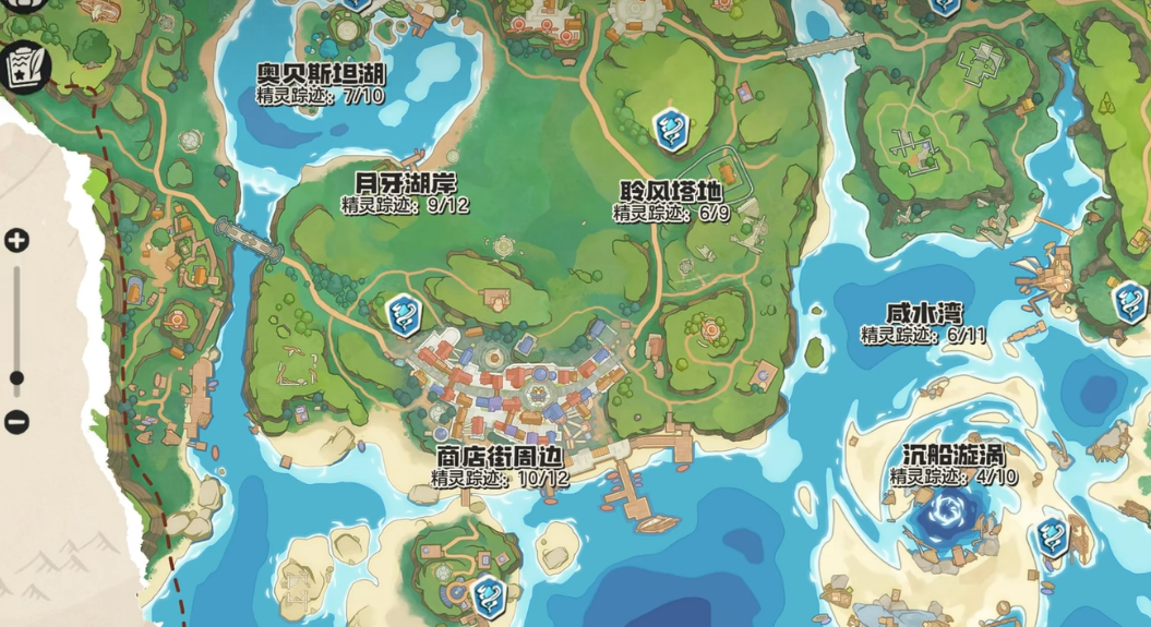 洛克王国世界新手避坑指南_wishdown.com 洛克王国世界新手避坑指南_wishdown.com