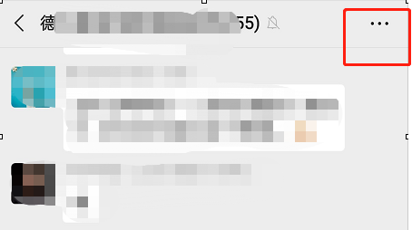 微信群聊怎么设置备注 微信添加群聊备注方法_wishdown.com 微信群聊怎么设置备注 微信添加群聊备注方法_wishdown.com