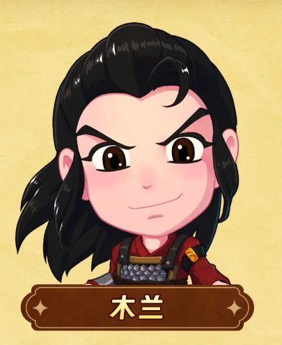 汉克旅店角色分享指南_wishdown.com 汉克旅店角色分享指南_wishdown.com