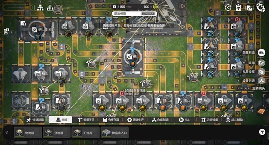 明日方舟:终末地开荒攻略_wishdown.com 明日方舟:终末地开荒攻略_wishdown.com