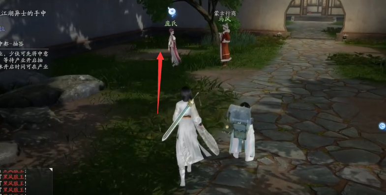 《射雕英雄传》江湖悬赏任务指南_wishdown.com 《射雕英雄传》江湖悬赏任务指南_wishdown.com