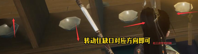 《射雕英雄传》密室机关玩法介绍_wishdown.com 《射雕英雄传》密室机关玩法介绍_wishdown.com