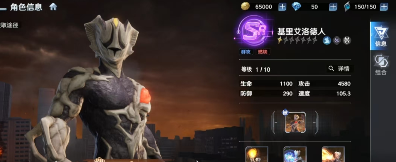 ����������֮սʿ�����ﰬ����˽�ɫ����