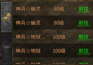 《神兵奇迹》新手指南_wishdown.com 《神兵奇迹》新手指南_wishdown.com