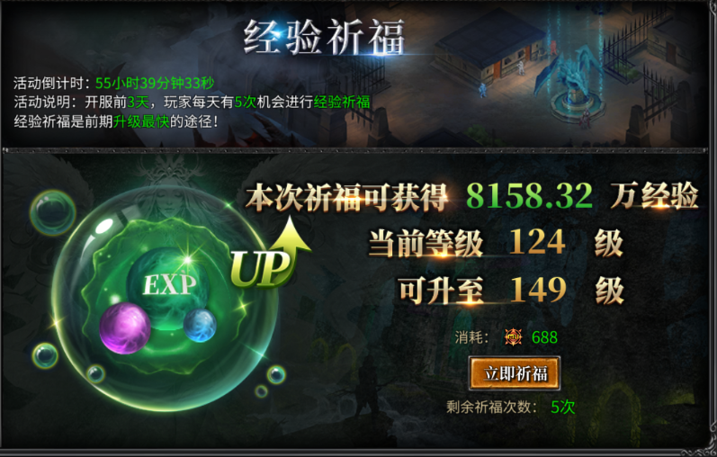 《神兵奇迹》新手指南_wishdown.com 《神兵奇迹》新手指南_wishdown.com