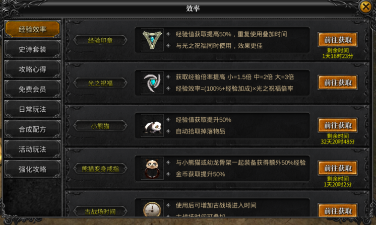 《神兵奇迹》新手指南_wishdown.com 《神兵奇迹》新手指南_wishdown.com