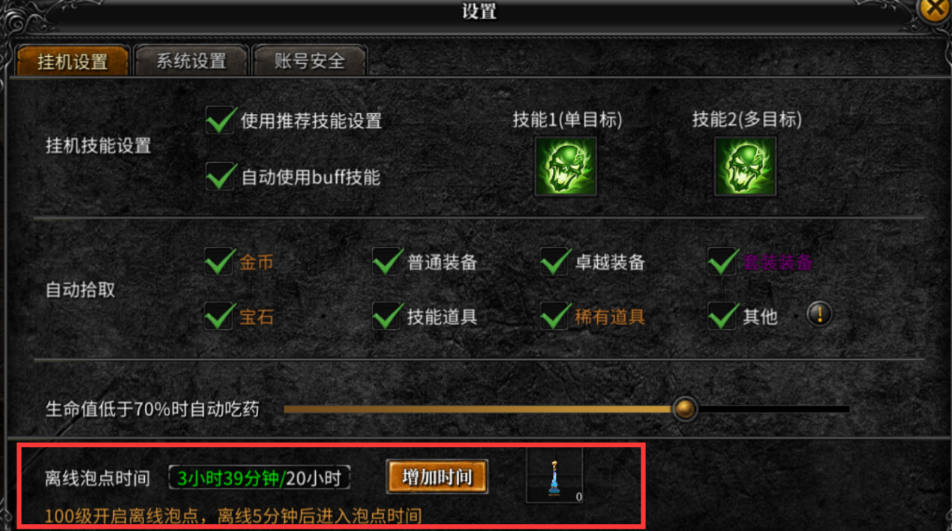 《神兵奇迹》新手指南_wishdown.com 《神兵奇迹》新手指南_wishdown.com